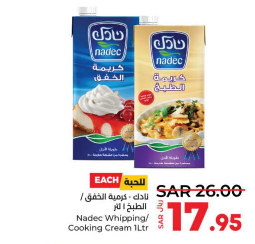 NADEC Whipping / Cooking Cream  in لولو هايبرماركت in مملكة العربية السعودية, السعودية, سعودية - الخرج