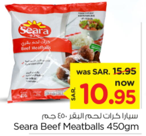 SEARA Beef  in نستو in مملكة العربية السعودية, السعودية, سعودية - الرياض