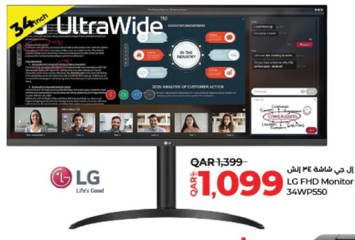 LG   in LuLu Hypermarket in Qatar - Al Khor