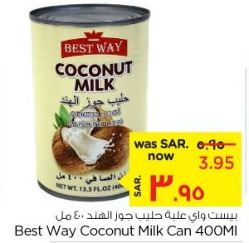  Coconut Milk  in نستو in مملكة العربية السعودية, السعودية, سعودية - الأحساء‎