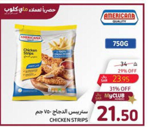 AMERICANA Chicken Strips  in كارفور in مملكة العربية السعودية, السعودية, سعودية - الرياض