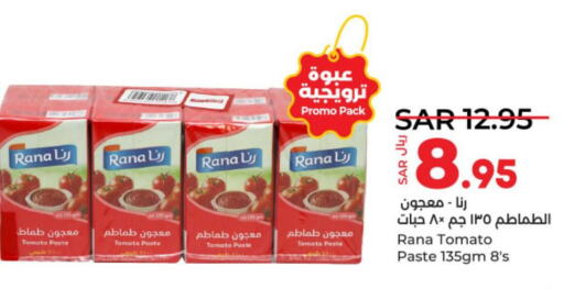  Tomato Paste  in LULU Hypermarket in KSA, Saudi Arabia, Saudi - Al-Kharj