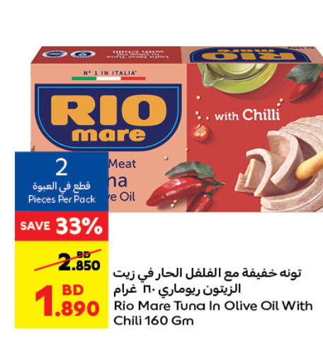  Tuna - Canned  in Carrefour in Bahrain
