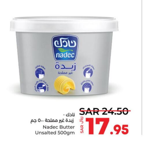 NADEC   in LULU Hypermarket in KSA, Saudi Arabia, Saudi - Al-Kharj
