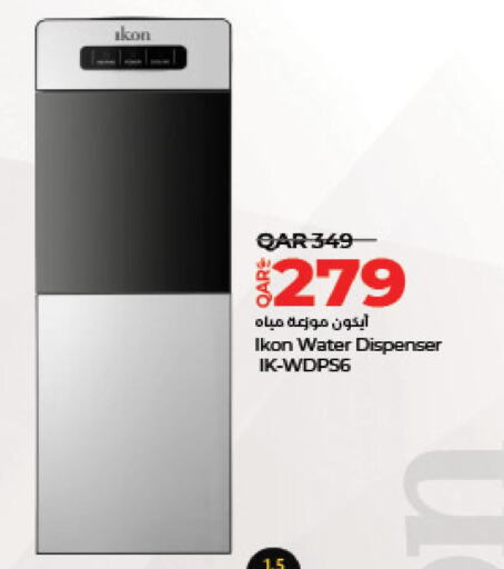 IKON Water Dispenser  in LuLu Hypermarket in Qatar - Al Daayen