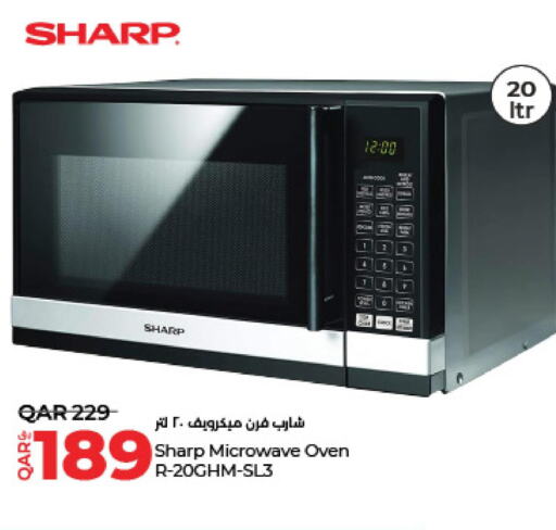 SHARP Microwave Oven  in LuLu Hypermarket in Qatar - Al Rayyan