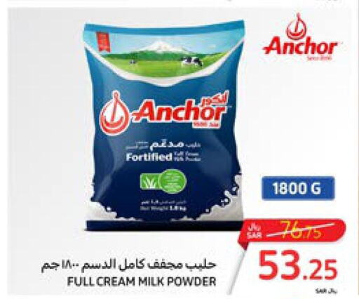 ANCHOR Milk Powder  in كارفور in مملكة العربية السعودية, السعودية, سعودية - المدينة المنورة