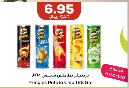 GOODY Tuna - Canned  in Astra Markets in KSA, Saudi Arabia, Saudi - Tabuk