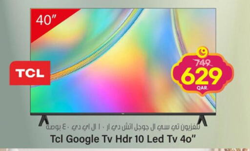 TCL Smart TV  in باريس هايبرماركت in قطر - الدوحة