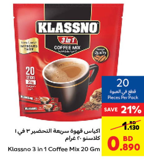 KLASSNO Coffee  in Carrefour in Bahrain