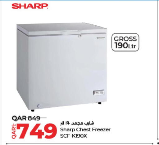 SHARP Freezer  in لولو هايبرماركت in قطر - الوكرة