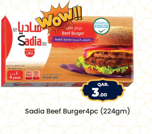SADIA Beef  in باريس هايبرماركت in قطر - الريان