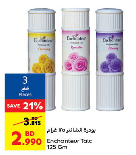 Enchanteur Talcum Powder  in Carrefour in Bahrain