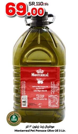  Extra Virgin Olive Oil  in الدكان in المملكة العربية السعودية