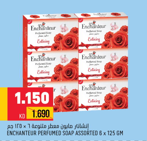 Enchanteur   in Oncost in Kuwait - Ahmadi Governorate