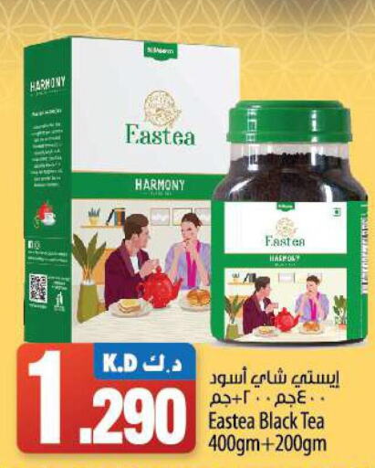 Lipton Tea Powder  in Mango Hypermarket  in Kuwait - Jahra Governorate