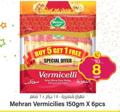 MEHRAN Vermicelli  in Paris Hypermarket in Qatar - Umm Salal