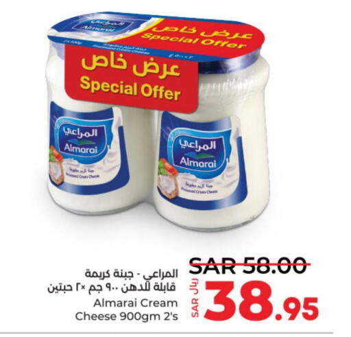 ALMARAI Cream Cheese  in LULU Hypermarket in KSA, Saudi Arabia, Saudi - Riyadh