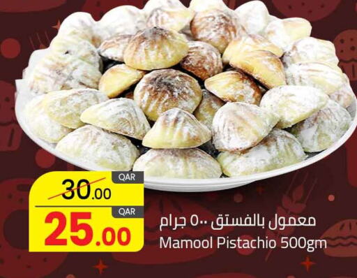  Pickle  in Masskar Hypermarket in Qatar - Umm Salal