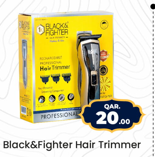  Remover / Trimmer / Shaver  in Paris Hypermarket in Qatar - Al-Shahaniya
