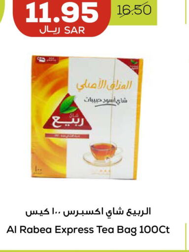 RABEA Tea Bags  in أسواق أسترا in مملكة العربية السعودية, السعودية, سعودية - تبوك