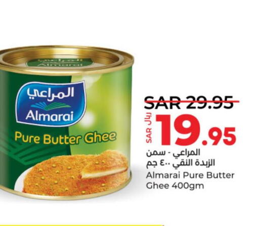 ALMARAI Ghee  in LULU Hypermarket in KSA, Saudi Arabia, Saudi - Unayzah