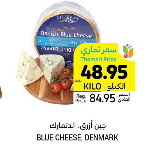 PUCK Cream Cheese  in أسواق التميمي in مملكة العربية السعودية, السعودية, سعودية - الخبر‎