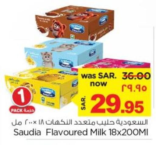 SAUDIA Flavoured Milk  in Nesto in KSA, Saudi Arabia, Saudi - Dammam