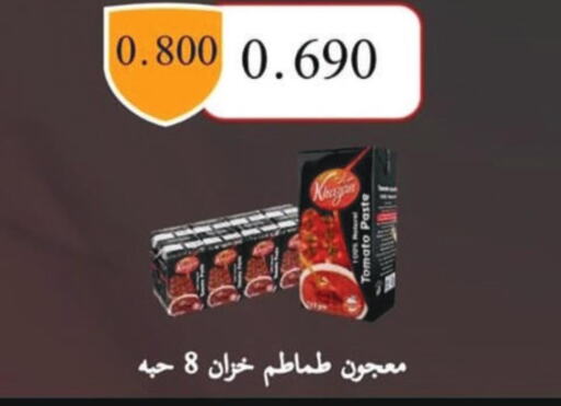  Tomato Paste  in Mubarak Al-Kabeer & Al-Qurain Co-Operative Society in Kuwait - Kuwait City