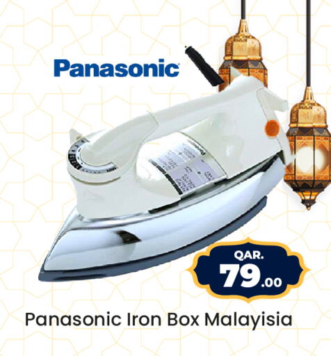 PANASONIC Ironbox  in Paris Hypermarket in Qatar - Al-Shahaniya