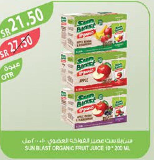  Body Lotion & Cream  in المزرعة in مملكة العربية السعودية, السعودية, سعودية - عرعر