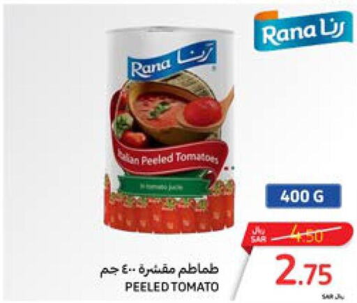  Tomato Paste  in كارفور in مملكة العربية السعودية, السعودية, سعودية - الخبر‎