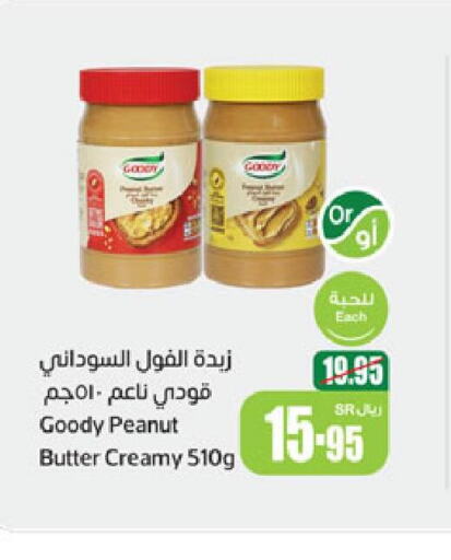GOODY Peanut Butter  in أسواق عبد الله العثيم in مملكة العربية السعودية, السعودية, سعودية - المدينة المنورة