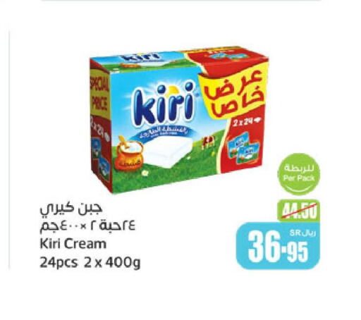 KIRI Cream Cheese  in أسواق عبد الله العثيم in مملكة العربية السعودية, السعودية, سعودية - الجبيل‎