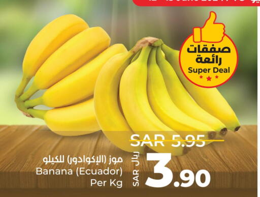  Banana  in LULU Hypermarket in KSA, Saudi Arabia, Saudi - Al-Kharj