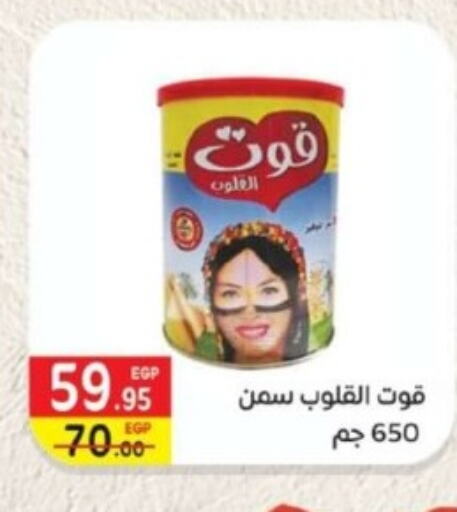  Olive Oil  in Bashayer hypermarket in Egypt - Cairo