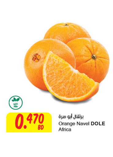  Orange  in The Sultan Center in Bahrain
