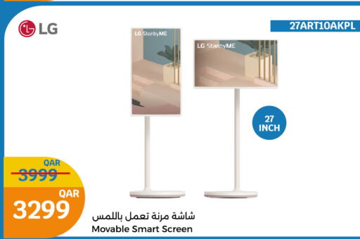 LG Smart TV  in City Hypermarket in Qatar - Al-Shahaniya