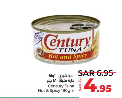 CENTURY Tuna - Canned  in LULU Hypermarket in KSA, Saudi Arabia, Saudi - Al-Kharj