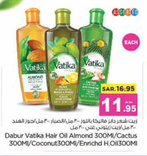 VATIKA Hair Oil  in نستو in مملكة العربية السعودية, السعودية, سعودية - المجمعة