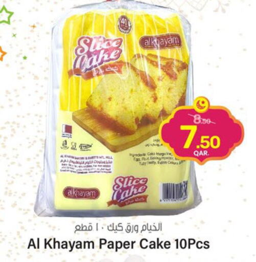 BETTY CROCKER Cake Mix  in Paris Hypermarket in Qatar - Umm Salal