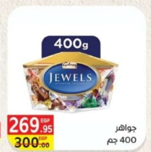 GALAXY JEWELS   in Bashayer hypermarket in Egypt - Cairo