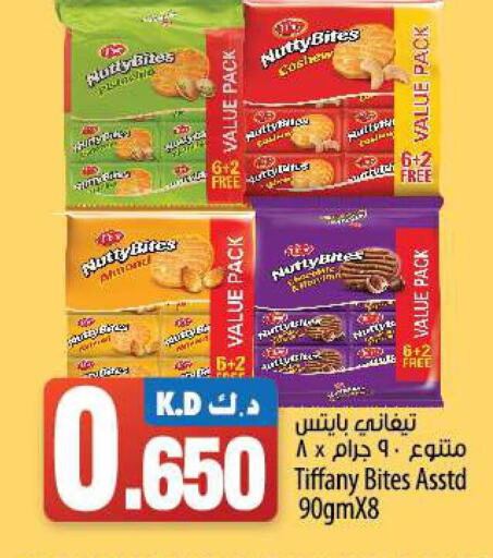 TIFFANY   in Mango Hypermarket  in Kuwait - Kuwait City