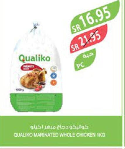 QUALIKO Marinated Chicken  in المزرعة in مملكة العربية السعودية, السعودية, سعودية - الرياض