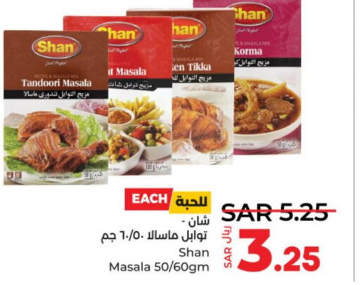 SHAN   in LULU Hypermarket in KSA, Saudi Arabia, Saudi - Al-Kharj