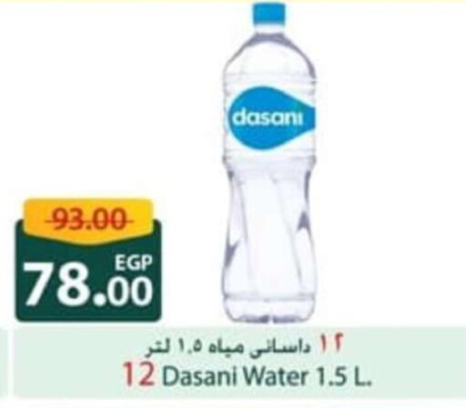 NESTLE PURE LIFE   in Spinneys  in Egypt - Cairo
