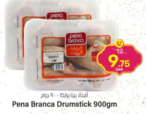 PENA BRANCA Chicken Drumsticks  in باريس هايبرماركت in قطر - الوكرة