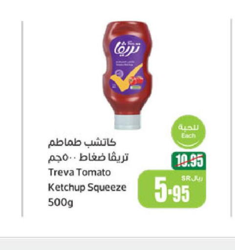  Tomato Ketchup  in Othaim Markets in KSA, Saudi Arabia, Saudi - Khafji