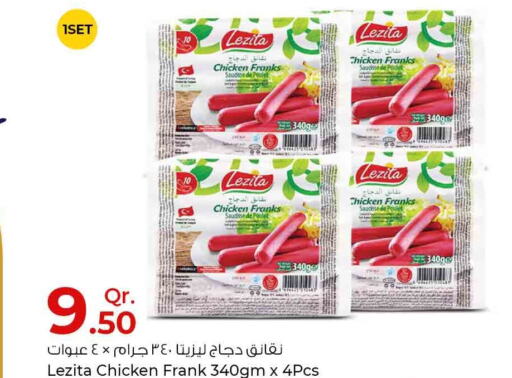  Chicken Franks  in Rawabi Hypermarkets in Qatar - Al Khor