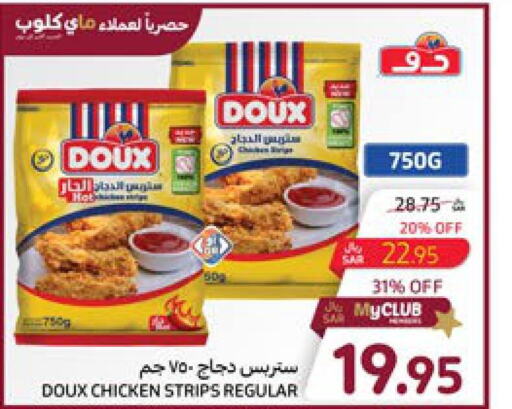 DOUX Chicken Strips  in كارفور in مملكة العربية السعودية, السعودية, سعودية - الرياض